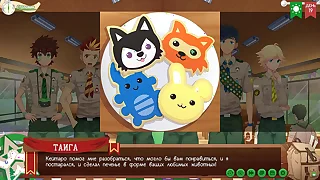 Game: Pty Camp, Way 2, Adventure 30 - Giving Cookies (Russian voiceover)